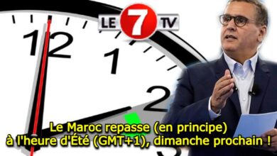 Photo of Le Maroc repasse (en principe) à l’heure d’Été (GMT+1), dimanche prochain !