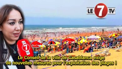 Photo of Exploitation des plages de Casablanca: Le Conseil de la ville exige de nouvelles mesures !