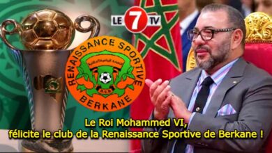 Photo of Le Roi Mohammed VI, félicite le club de la Renaissance Sportive de Berkane !