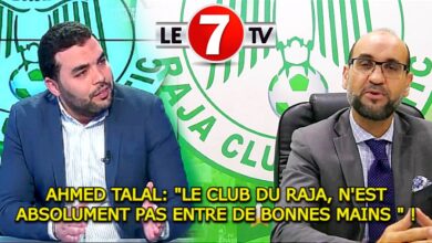 Photo of AHMED TATAL : « LE RAJA ACTUELLEMENT, N’EST ABSOLUMENT PAS ENTRE DE BONNES MAINS » !