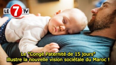 Photo of Le « Congé Paternité de 15 jours » illustre la nouvelle vision sociétale du Maroc !