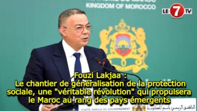 Photo of Fouzi Lekjaa : Le chantier de généralisation de la protection sociale, une « véritable révolution » qui propulsera le Maroc au rang des pays émergents