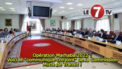 Photo of Opération Marhaba 2022 : Voici le « communiqué conjoint » de la Commission Mixte de Transit !