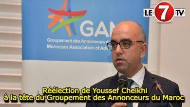 Photo of Réélection de Youssef Cheikhi à la tête du Groupement des Annonceurs du Maroc