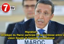 Photo of Migration: La stratégie du Maroc participe de la symbiose entre la vision Royale et l’agenda international