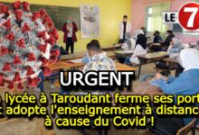 Photo of URGENT: Un lycée à Taroudant ferme ses portes et adopte l’enseignement à distance à cause du Covid !