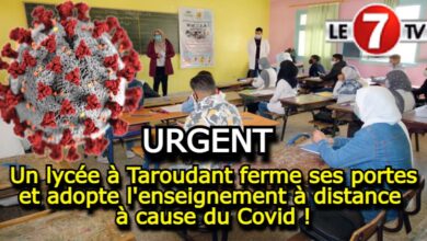Photo of URGENT: Un lycée à Taroudant ferme ses portes et adopte l’enseignement à distance à cause du Covid !