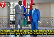 Photo of Le Ministre Gambien des AE réaffirme le soutien ferme de son pays à la Marocanité du Sahara