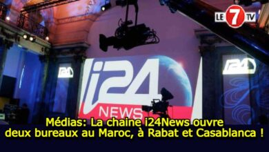 Photo of Médias: La chaine i24News ouvre deux bureaux au Maroc, à Rabat et Casablanca !