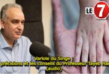 Photo of Variole du Singe : Les précisions et les conseils du Professeur Tayeb Hamdi (audio)