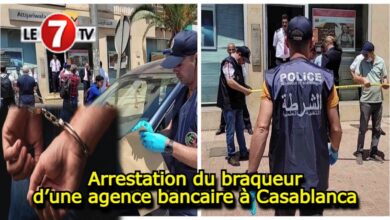 Photo of Arrestation du braqueur d’une agence bancaire à Casablanca