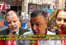 Photo of LES CHANTIERS DU TRAMWAY N’EN FINISSENT PLUS !…LA MAIRIE DE CASABLANCA SE VEUT RASSURANTE ! (vidéo)
