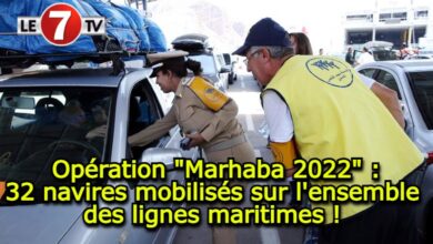 Photo of 32 navires mobilisés pour l’Opération Marhaba 2022, sur l’ensemble des lignes maritimes !