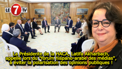 Photo of La Présidente de la HACA, Latifa Akharbach, appelle lors du « forum hispano-arabe des médias », à éviter la polarisation des opinions publiques !