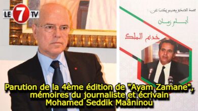 Photo of Parution de la 4ème édition de « Ayam Zamane », mémoires du journaliste et écrivain Mohamed Seddik Maâninou