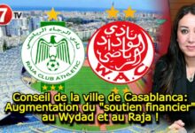 Photo of Conseil de la ville de Casablanca: Augmentation du soutien financier au Wydad et au Raja !