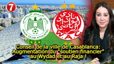 Photo of Conseil de la ville de Casablanca: Augmentation du soutien financier au Wydad et au Raja !
