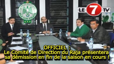 Photo of OFFICIEL…Le Comité de Direction du Raja présentera sa démission en fin de la saison en cours ! (vidéo)