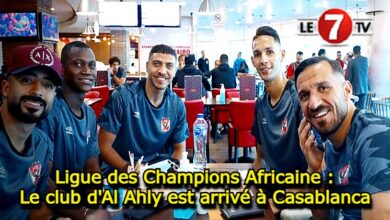Photo of Ligue des Champions Africaine : Le club d’Al Ahly est arrivé à Casablanca