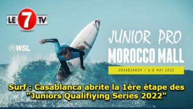 Photo of Surf : Casablanca abrite la 1ère étape des « Juniors Qualifiying Series 2022 »