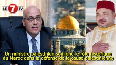 Photo of Un ministre palestinien souligne le rôle historique du Maroc dans la défense de la cause palestinienne