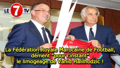 Photo of La Fédération Royale Marocaine de Football, dément « pour l’instant » le limogeage de Vahid Halilhodzic !