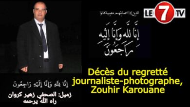 Photo of Condoléances : Décès du journaliste et photographe, Zouhir Karouane