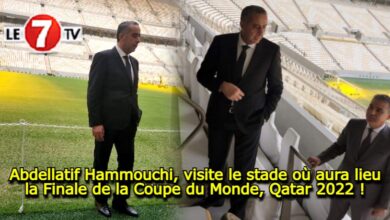 Photo of Abdellatif Hammouchi, visite le stade où aura lieu la Finale de la Coupe du Monde, Qatar 2022 !