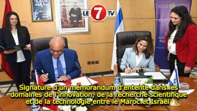 Photo of Signature d’un mémorandum d’entente dans les domaines de l’innovation, de la recherche scientifique et de la technologie entre le Maroc et Israël 