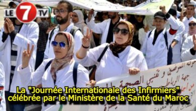 Photo of La « Journée Internationale des Infirmiers » célébrée par le Ministère de la Santé du Maroc !