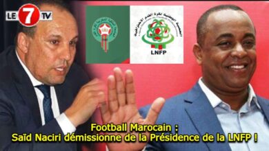 Photo of Football Marocain : Saïd Naciri démissionne de la Présidence de la LNFP !