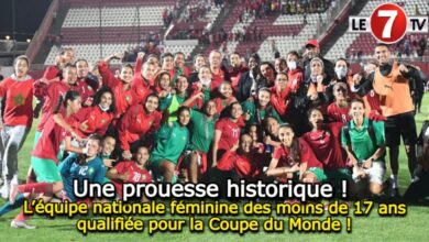 Photo of Une première historique !…L’équipe nationale féminine des moins de 17 ans qualifiée pour la Coupe du Monde !