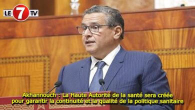 Photo of Akhannouch : La Haute Autorité de la santé sera créée pour garantir la continuité et la qualité de la politique sanitaire