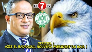 Photo of OFFICIEL : AZIZ EL BADRAOUI, NOUVEAU PRÉSIDENT DU RAJA !