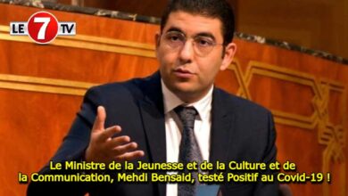 Photo of Le Ministre de la Jeunesse et de la Culture et de la Communication, Mehdi Bensaid, testé positif au Covid-19 !