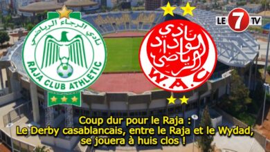 Photo of Coup dur pour le Raja : Le Derby casablancais, entre le Raja et le Wydad, se jouera à huis clos !