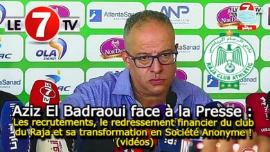 Photo of Aziz El Badraoui face à la Presse : Les recrutements, le redressement financier du Raja et sa transformation en Société Anonyme !