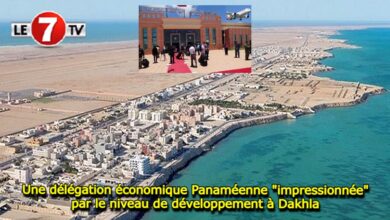 Photo of Une délégation économique Panaméenne « impressionnée » par le niveau de développement à Dakhla