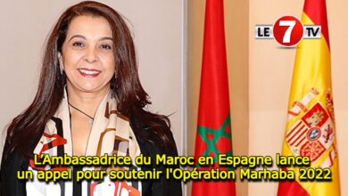 Photo of L’Ambassadrice du Maroc en Espagne lance un appel pour soutenir l’Opération Marhaba 2022