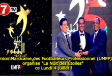 Photo of L’Union Marocaine des Footballeurs Professionnel (UMFP), organise « La Nuit des Étoiles » ce Lundi 4 Juillet !