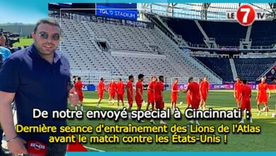 Photo of Exclusif : Dernière séance d’entraînement des Lions de l’Atlas, avant le match contre les États-Unis ! (vidéo)