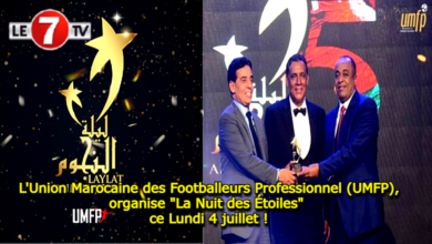 Photo of L’Union Marocaine des Footballeurs Professionnel (UMFP), organise « La Nuit des Étoiles » ce Lundi 4 Juillet !
