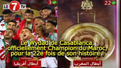 Photo of Le Wydad de Casablanca, officiellement Champion du Maroc, pour la 22e fois de son histoire !