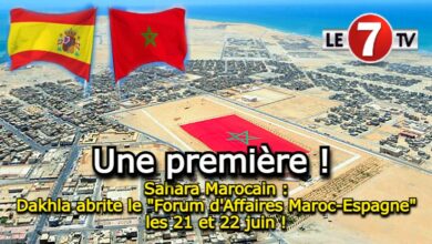 Photo of Sahara Marocain : Dakhla abrite le « Forum d’Affaires Maroc-Espagne » les 21 et 22 juin !