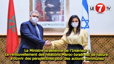 Photo of La Ministre israélienne de l’Intérieur : Le renouvellement des relations Maroc-Israël est de nature à ouvrir des perspectives pour des actions communes