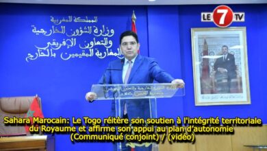 Photo of Le Togo réitère son soutien à l’intégrité territoriale du Royaume et affirme son appui au plan d’autonomie (Communiqué conjoint) / (vidéo)