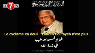 Photo of Le cyclisme en deuil : Lahcen Boutayeb n’est plus !