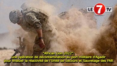 Photo of « African Lion 2022 »: une opération de décontamination au port militaire d’Agadir pour évaluer la réactivité de l’Unité de Secours et Sauvetage des FAR