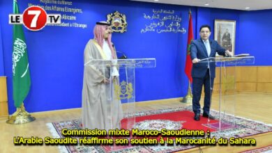 Photo of Commission mixte Maroco-Saoudienne : L’Arabie Saoudite réaffirme son soutien à la Marocanité du Sahara 