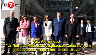 Photo of Aziz Akhannouch : « La Nuit des Musées et des Espaces Culturels », une initiative pour rapprocher l’art du citoyen !